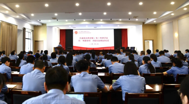 мԺٰȸЧ£ߡּ족ʽ