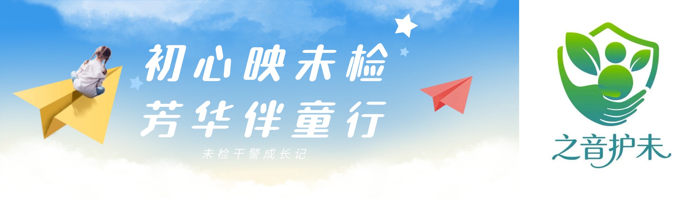 ���ﻨ����֮����δح����ӳδ�죬������ͯ�С���δ��ɾ��ɳ���