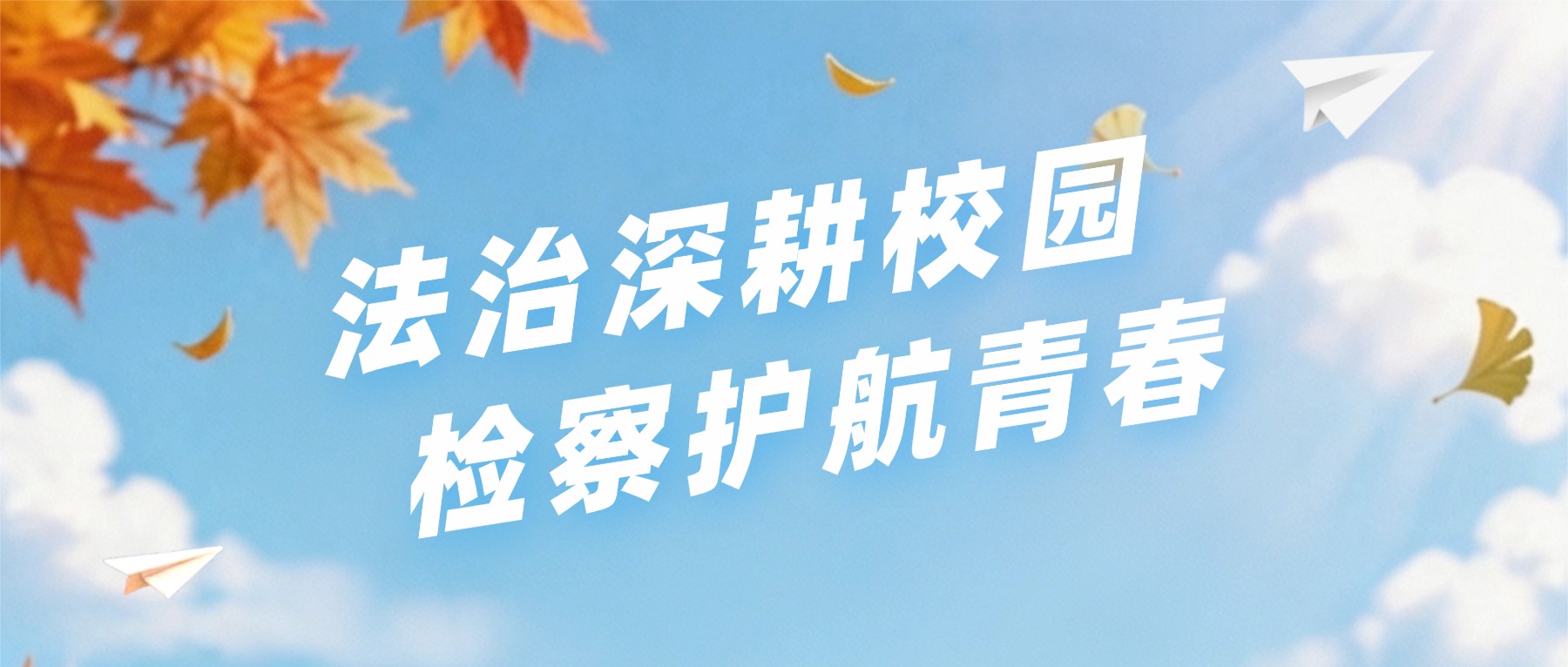 �������У԰ ��커���ഺ